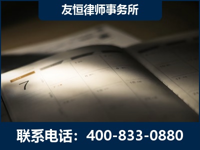 宁国-虚开增值税发票律师