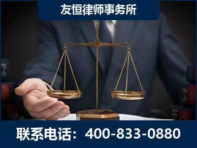 宁国-虚开增值税发票律师----郑祥律师