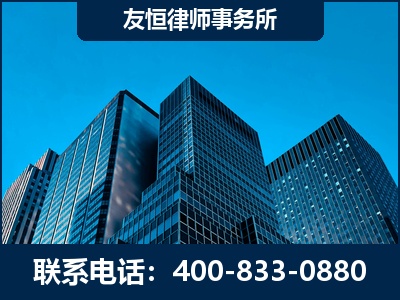 宁国-刑事律师