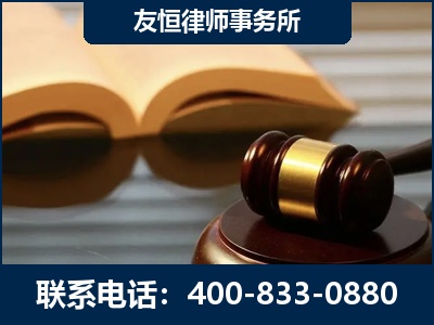 宁国-刑事律师----郑祥律师